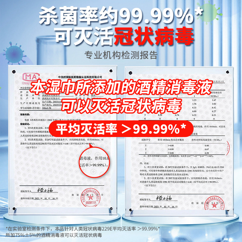 唐派医疗75度酒精湿巾杀菌消毒卫生湿纸巾皮肤清洁家用大包装80抽,淘宝优惠券,粉丝福利购,淘宝优惠卷