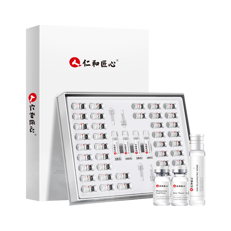  阿里健康大药房液态精华