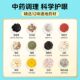 Mingmu Dihuang Pills 200 pills*1 bottle/box, clearing liver, improving eyesight, dry eye syndrome, eye protection twenty-five pills, dry eyes, yin deficiency