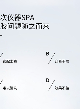 美容院凝胶美容仪器专用射频微电流导入按摩面部脸部补水提拉紧致