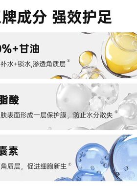 奥可菲护脚霜补水保湿滋润脚后跟美国原装进口91g