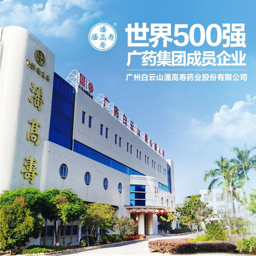 潘高寿金银花柠檬润喉糖15粒清新口气咽喉含片护嗓子教师节礼物 - 图3