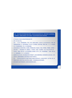 【阿里健康自营】华美科果酸柔滑焕靓磨砂膏250g