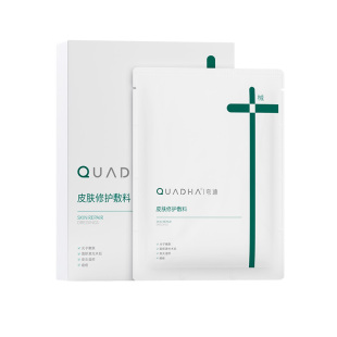 华熙生物夸迪医用皮肤修护敷料5片*3盒
