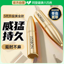 Jeez Bon Timelapse Spray Male Supplies India Lasting God Oil Extended Without Shooting Delay Spray Adult Spice