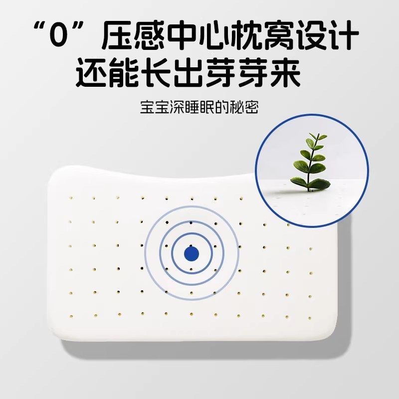 婴儿枕头宝宝儿童3到6岁新生儿6个月以上1到3岁婴幼儿安抚枕专用,淘宝优惠券,粉丝福利购,淘宝优惠卷