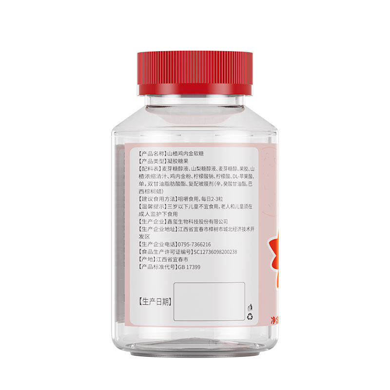 九芝堂山楂鸡内金软糖66g健胃消食开胃老少皆宜,淘宝优惠券,粉丝福利购,淘宝优惠卷