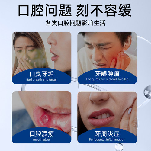 聚维酮碘抑菌含漱液碘伏络酮漱口水杀菌除口臭持久留香口腔携结石 - 图0