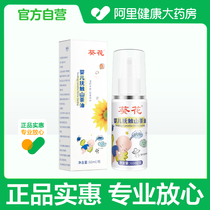 Sunflower Caressing Oil Newborn Baby Skincare Catea Oil Massage Oil Body Special Emollient Oil Baby Essential Oils Whole Body