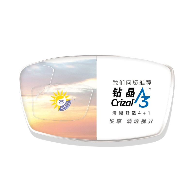 阿里健康大药房依视路1.552非球面超薄钻晶A3树脂镜片(定制片)2