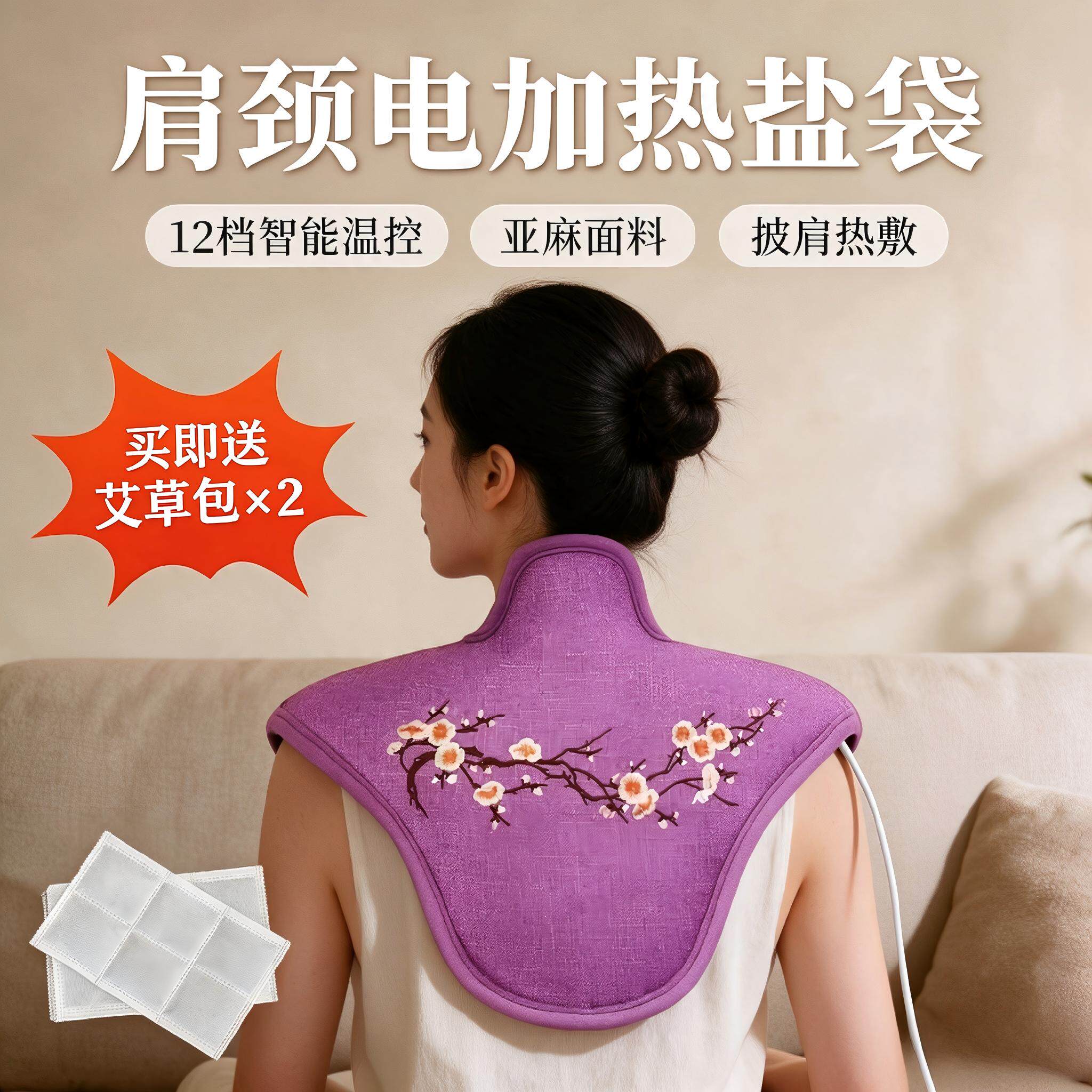 图2