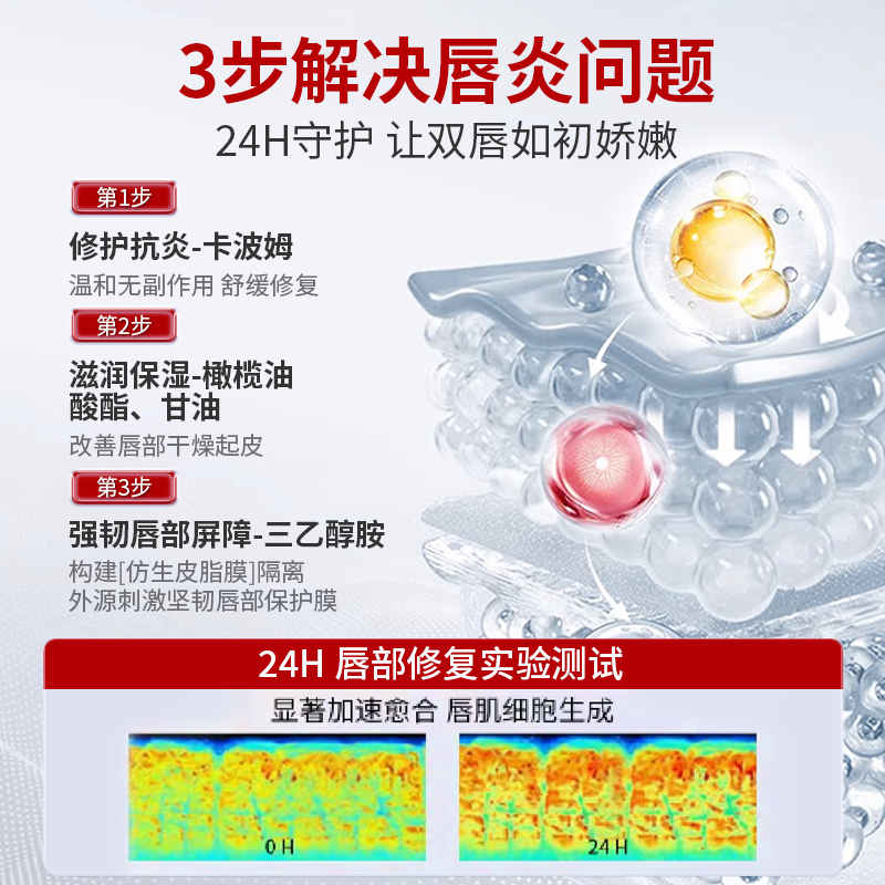 唇炎润唇膏嘴唇干裂脱皮专用保湿滋润去死皮口角炎疱疹医用修护膏