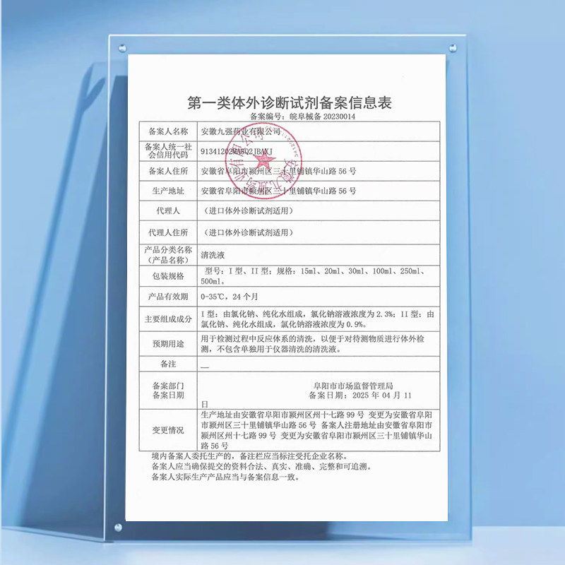 0.9%医用生理性盐水小支氯化钠清洗液非消炎祛痘湿敷脸洗鼻纹绣,淘宝优惠券,粉丝福利购,淘宝优惠卷