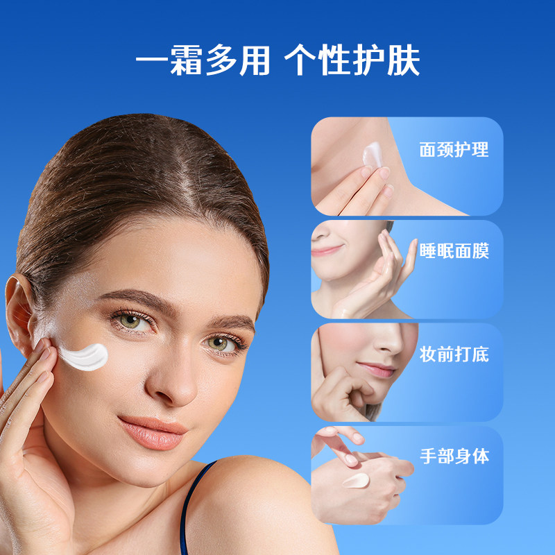 OPPERT/澳佩尔绵羊油润肤面霜深层保湿补水男女通用80g - 图1