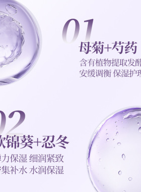 【阿里自营】壬二酸乳霜百分之20