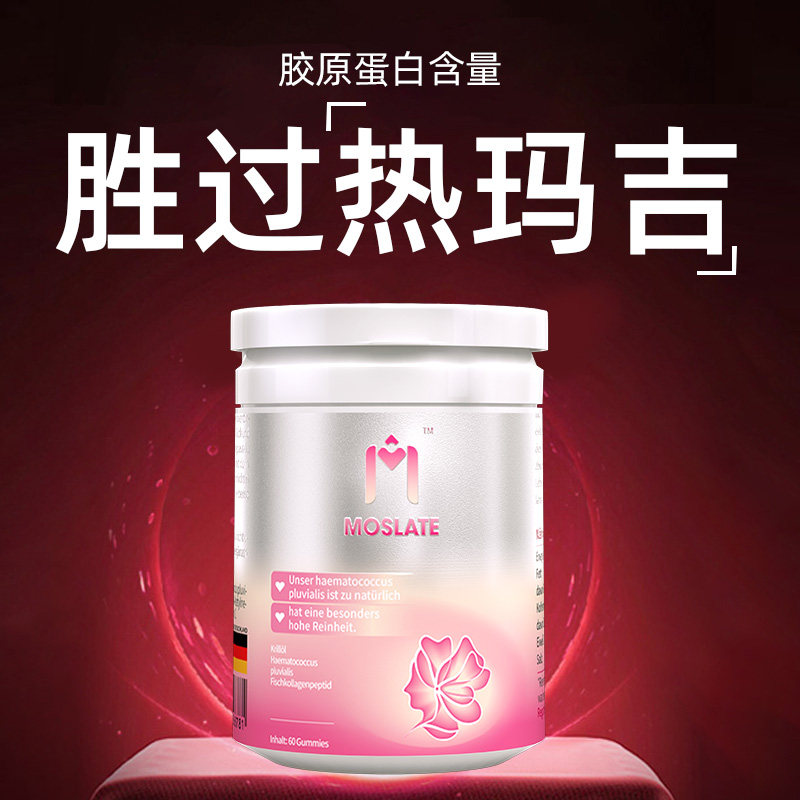  阿里健康大药房胶原蛋白