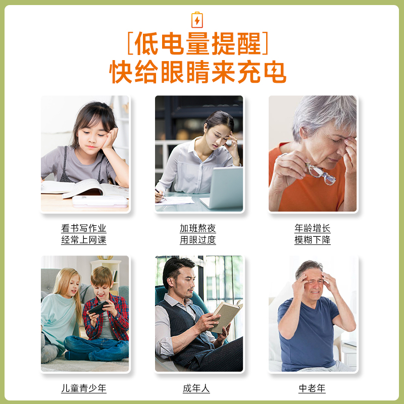 小葵花蓝莓叶黄素儿童呵护眼睛100片