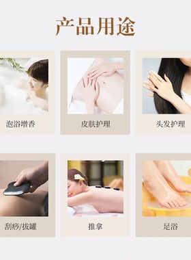 生姜艾草按摩精油官方旗舰店