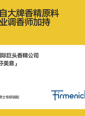 【清爽净肤控油】男士专用沐浴露