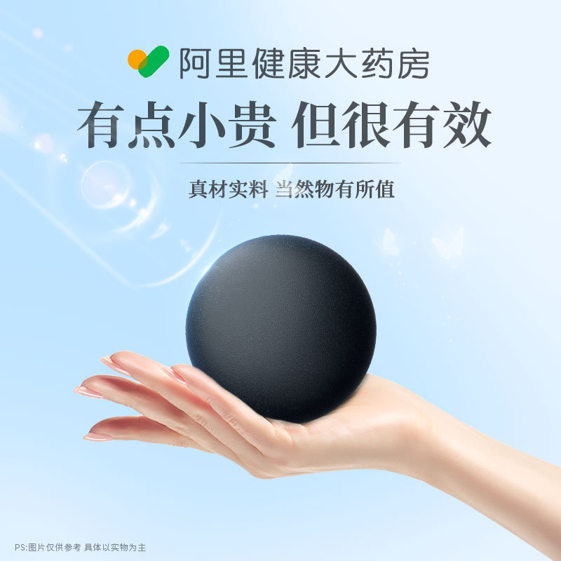 北京同仁堂 怡福寿 黑灵芝何首乌洗发皂1盒体验装 天猫优惠券折后¥16.9包邮(¥19.9-3)赠起泡网 北京同仁堂 怡福寿 黑灵芝何首乌洗发皂1盒体验装 天猫优惠券折后¥16.9包邮(¥19.9-3)赠起泡网