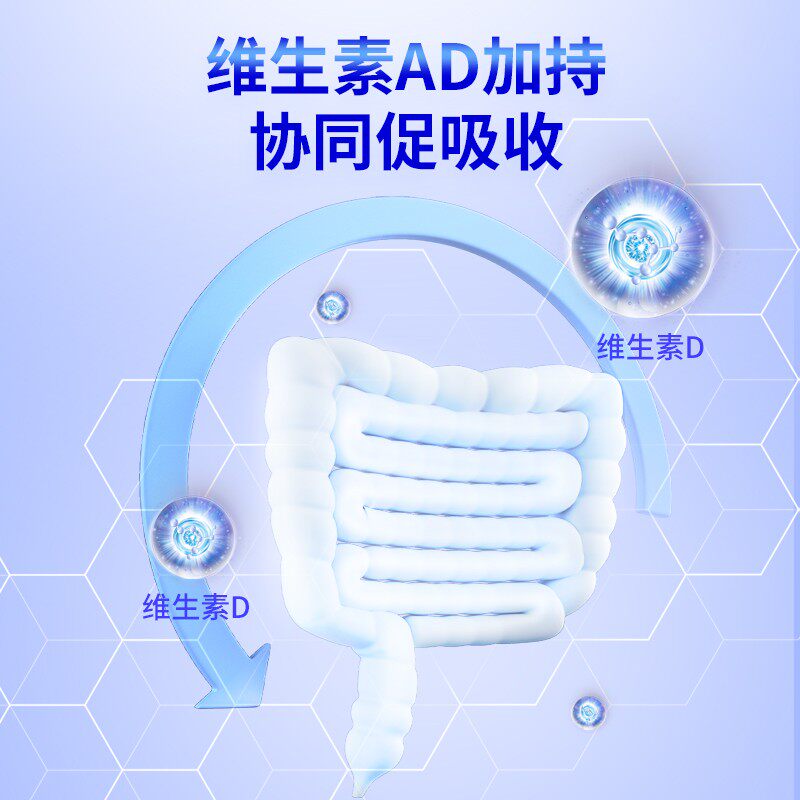  阿里健康大药房钙铁锌/钙镁