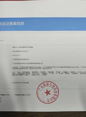寶芝林十三姨叶黄素决明子眼罩膜8g×6片