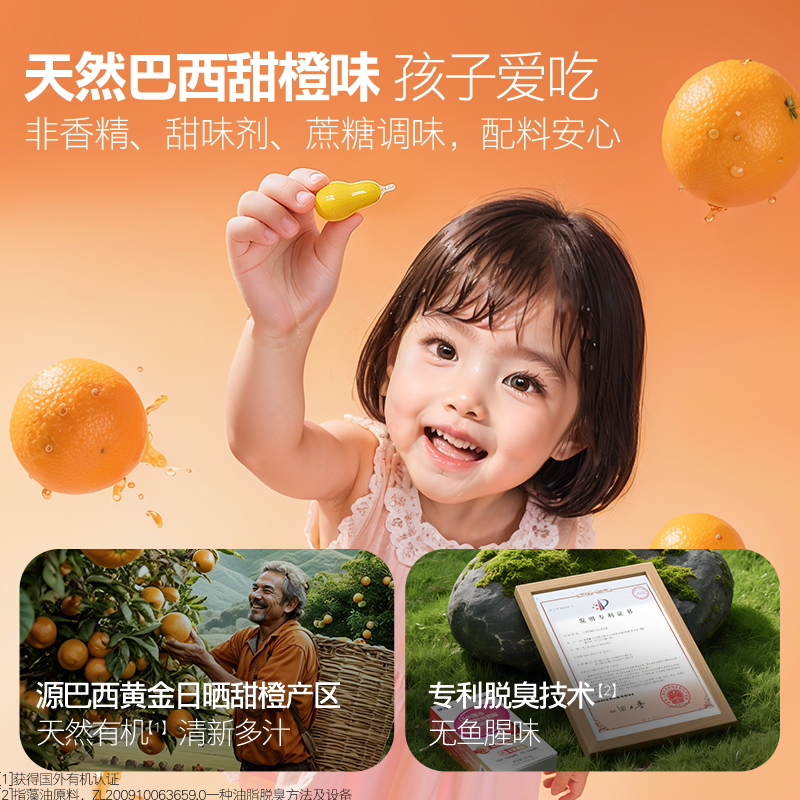 Yikesin Children's DHA Algae Oil + PS Soft Capsule Teenage Students Memory Phosphatidylserine