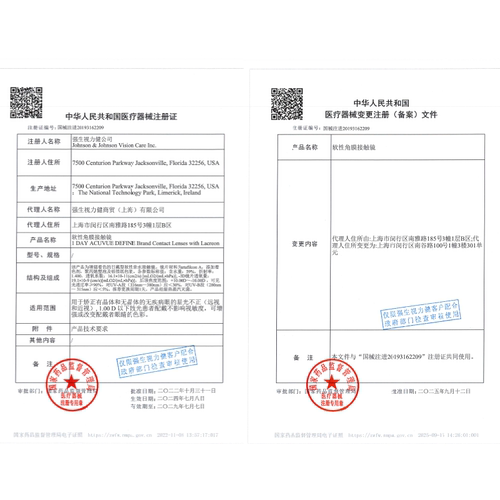 强生美瞳日抛彩色近视隐形眼镜30片大直径进口安视优旗舰店自营 - 图3