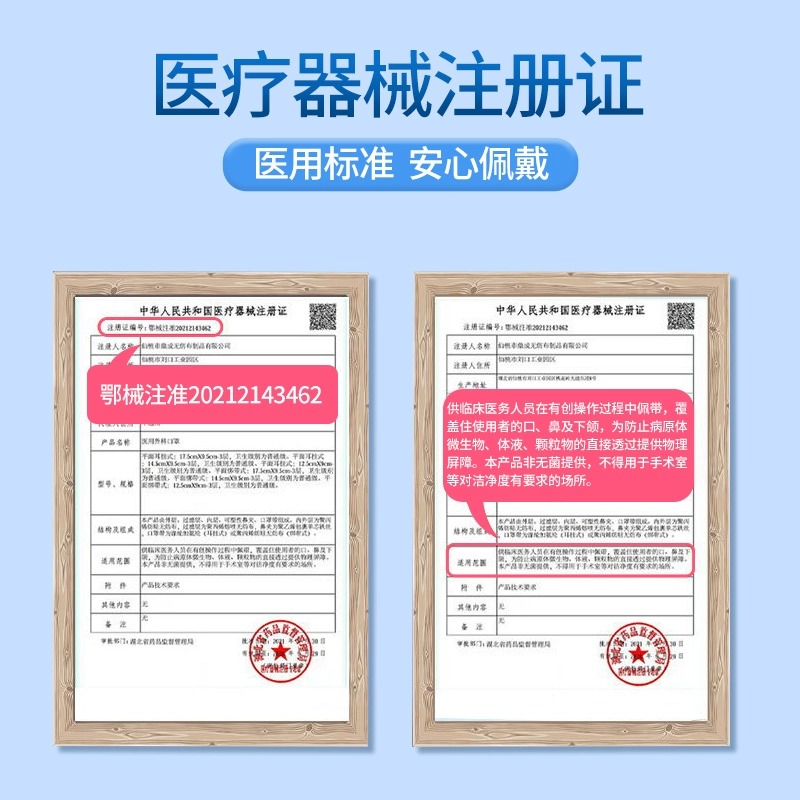 低阻夏天口罩夏季薄款透气一次性医疗医用外科三层白色成人女运动 - 图3