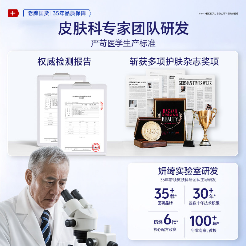 蛇油膏手脚干裂开裂止痒护手霜专治脚后跟脚裂手足部皲裂膏护足霜,淘宝优惠券,粉丝福利购,淘宝优惠卷