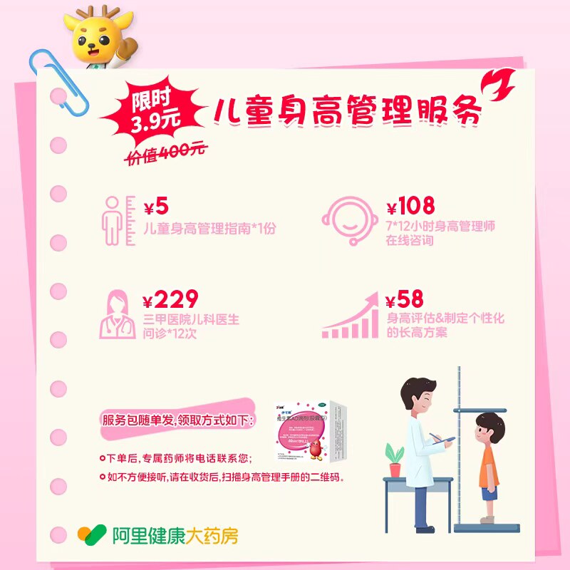 3盒】达因伊可新维生素ad滴剂婴幼儿伊可新维ad维生素d3官方旗舰