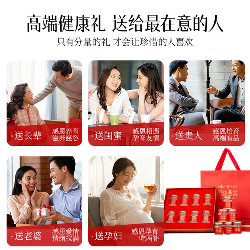 福牌阿胶鲜炖精炖即食燕窝75g/瓶大瓶礼盒孕妇长辈妈妈女人生日礼 - 图2