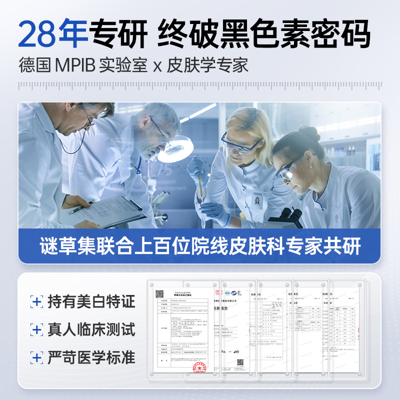 美白淡斑专用洁面乳提亮肤色氨基酸男女士深层清洁收缩毛孔洗面奶 - 图3