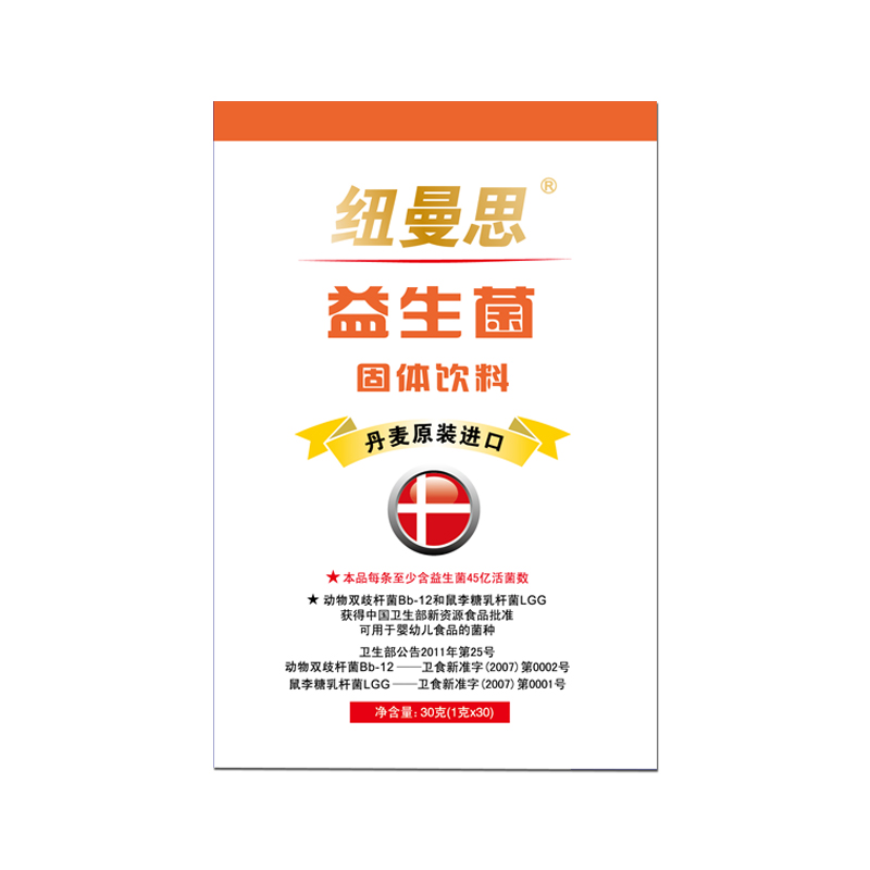 阿里健康大药房Nemans/纽曼思益生菌儿童婴儿型1g*30条0