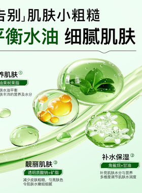 维生素e维e尿囊素乳膏软膏尿素霜护手补水保湿正品官方旗舰店
