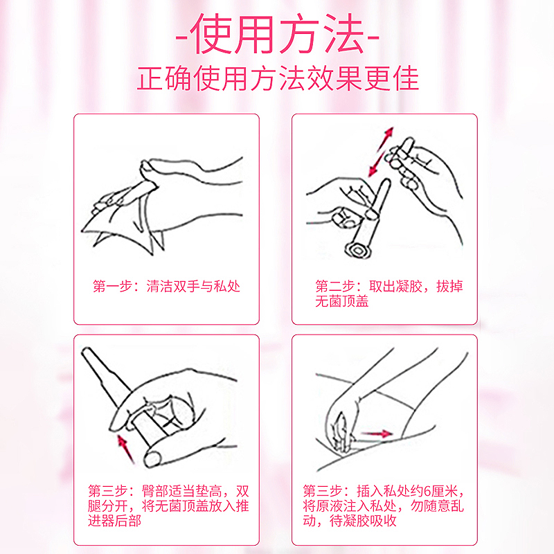 阿里健康大药房抗hpv病毒干扰素凝胶尖锐湿疣宫颈糜烂抑菌妇科凝胶阴道炎用药3
