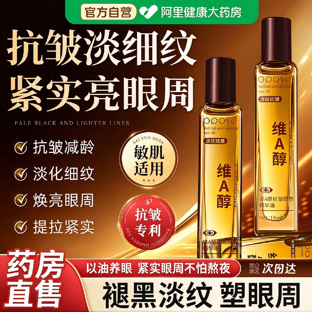 图 3