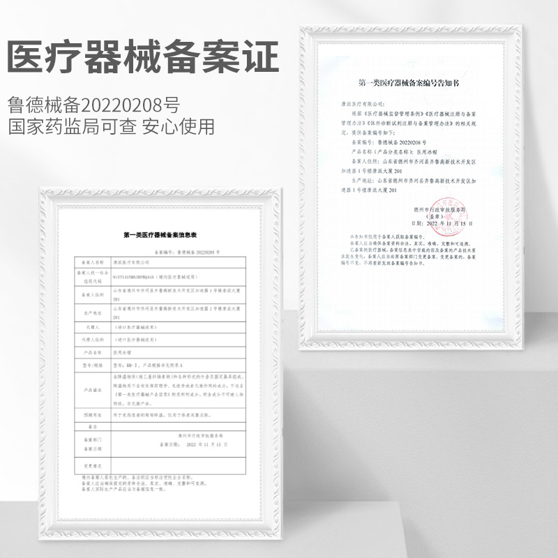 秝客医用冰帽化疗脱发用敷头冰袋重复使用医疗冷敷头袋降温冰敷袋 - 图1