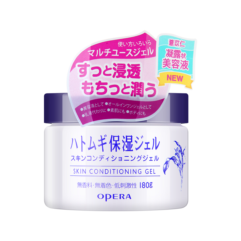 阿里健康大药房Opera/娥佩兰薏仁面霜乳液补水干燥保湿滋润男女士180g精华啫喱0