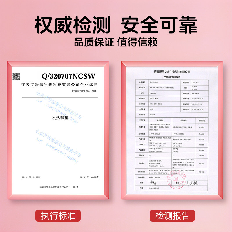 暖足贴速热艾草暖脚贴保暖办公室暖腿暖脚神器脚底自发热暖脚宝,淘宝优惠券,粉丝福利购,淘宝优惠卷