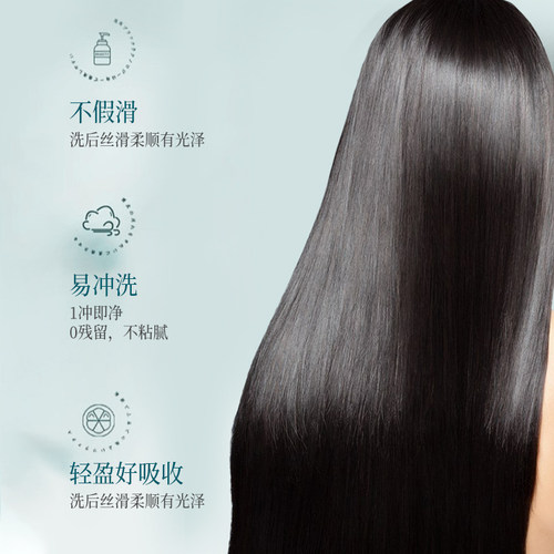 含pca锌苦参减洗发水苦参碱苦渗苦椮碱洗头水去屑止痒官方旗舰店 - 图2