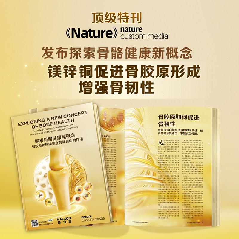 金钙尔奇碳酸钙维D3片中老年补钙添佳镁锌铜骨质疏松正品年货礼盒,淘宝优惠券,粉丝福利购,淘宝优惠卷