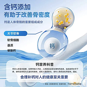 云南白药氨糖软骨素钙片中老年补钙礼盒装[30元优惠券]-寻折猪