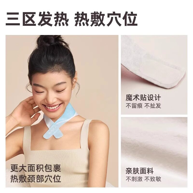 元气达人颈椎贴蒸汽颈贴暖贴肩精油发热围巾肩颈热敷贴围脖子官方 元汽实拍商品图