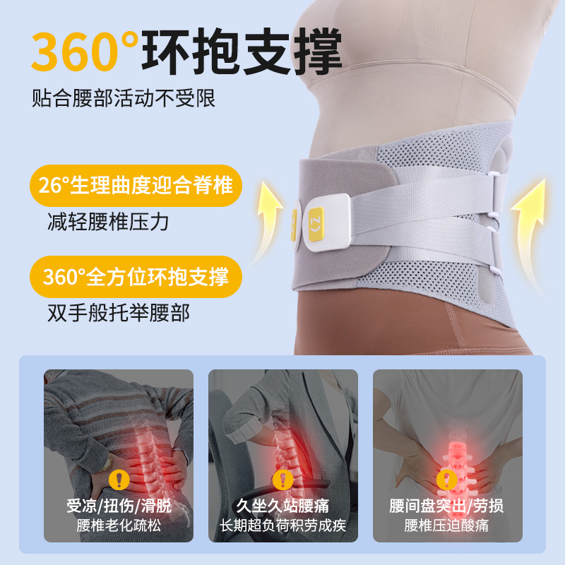 诺泰护腰带腰间盘劳损腰椎间盘突出腰疼男女医用束腰热敷保暖腰托