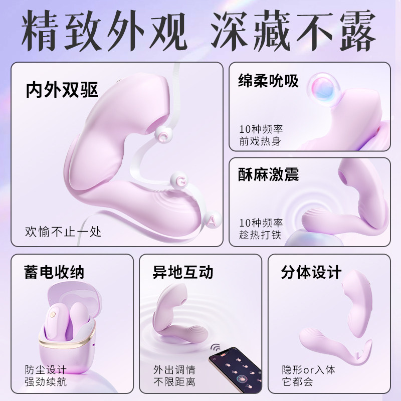 安可尼知己穿戴吮吸跳蛋女性情趣成人女用品女生自慰器强震小玩具,淘宝优惠券,粉丝福利购,淘宝优惠卷