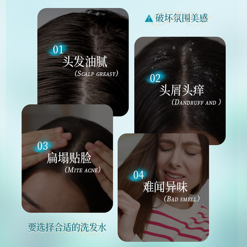 含pca锌苦参减洗发水苦参碱苦渗苦椮碱洗头水去屑止痒官方旗舰店 - 图0