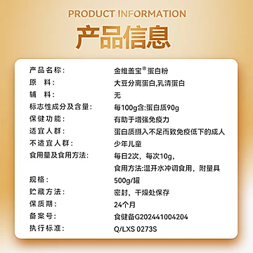 云南白药双蛋白粉500g礼盒装增强免疫力节日送礼佳选[33元优惠券]-寻折猪