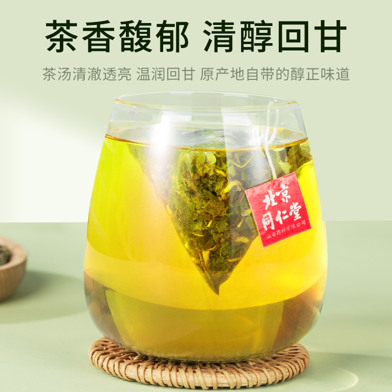 北京同仁堂桑叶茶霜后特級霜桑叶官方旗舰店正品霜打霜降秋后泡水 - 图2