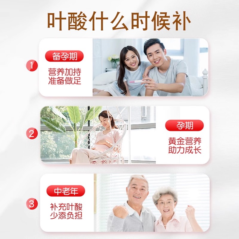 斯利安孕妇叶酸片孕早期0.4mg叶酸备孕预防出生缺陷官方正品180片,淘宝优惠券,粉丝福利购,淘宝优惠卷